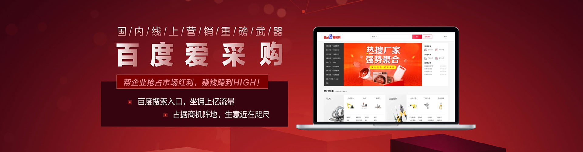 鄂托克旗信息流托管